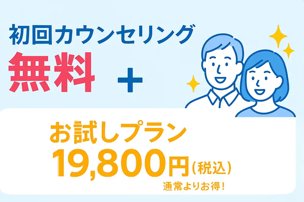 いびきのクリニック